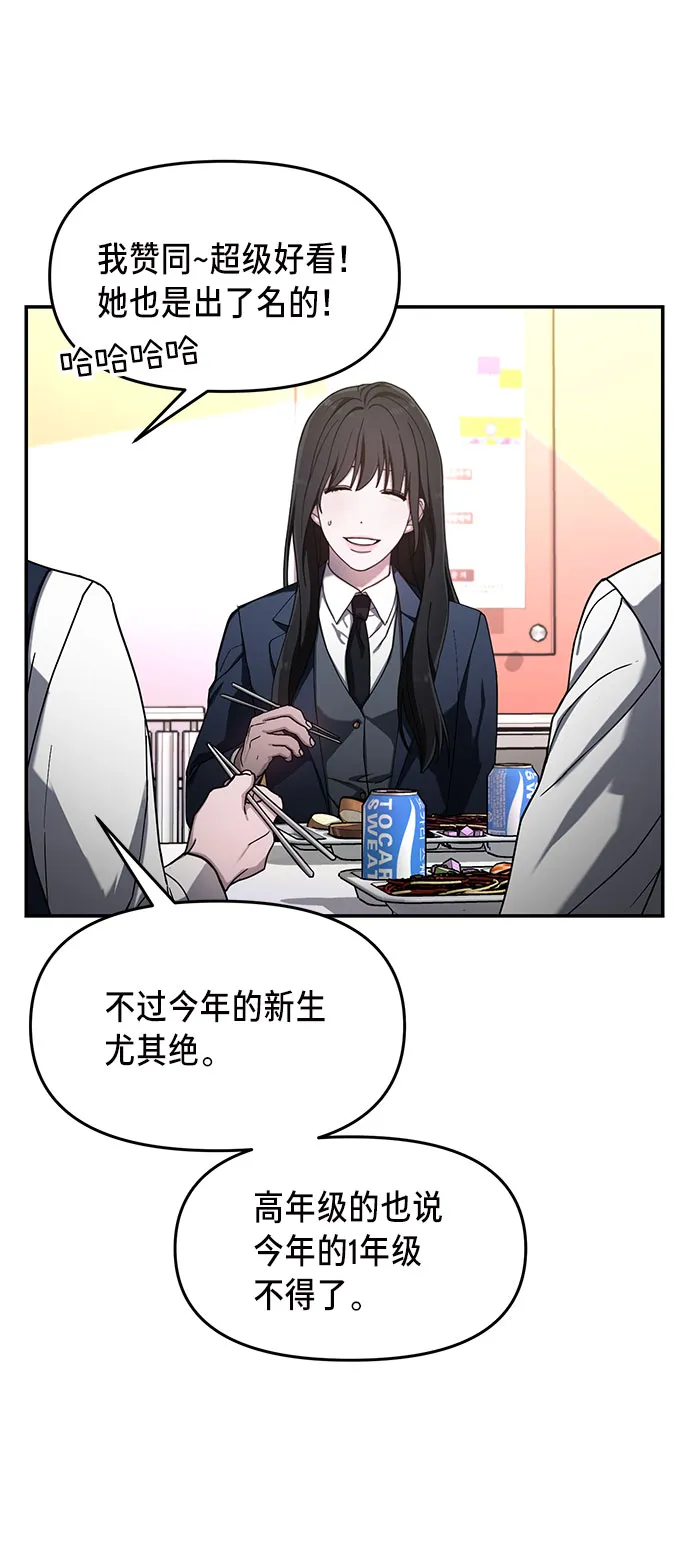 第46话 第56页