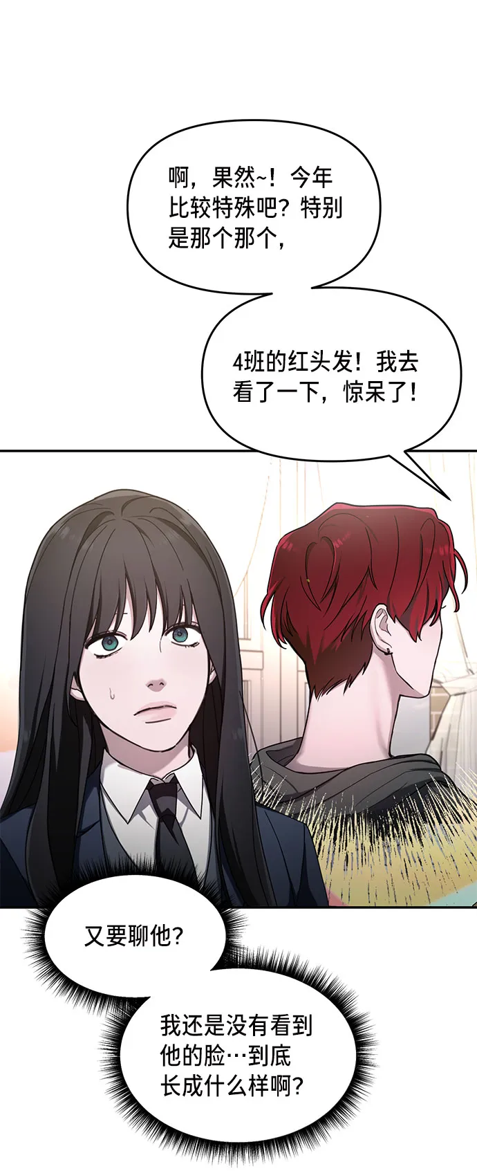 第46话 第57页