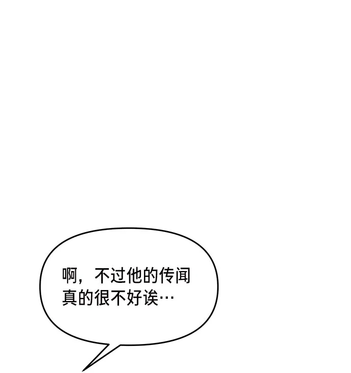 第46话 第58页