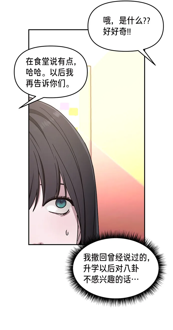 第46话 第59页