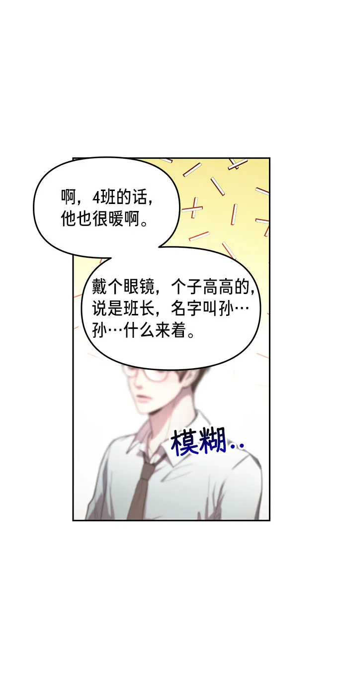 第46话 第60页