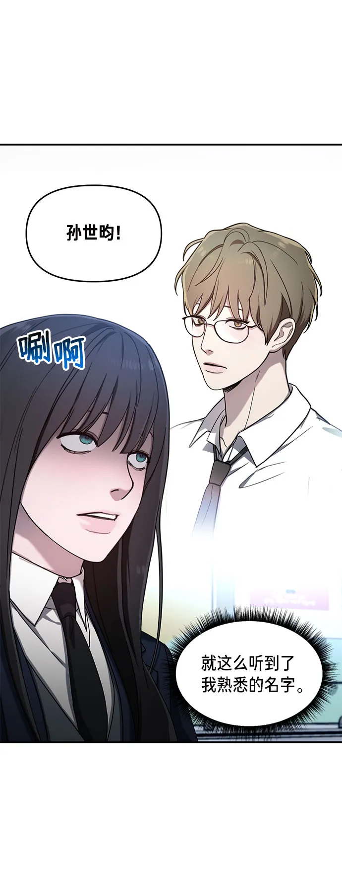 第46话 第61页