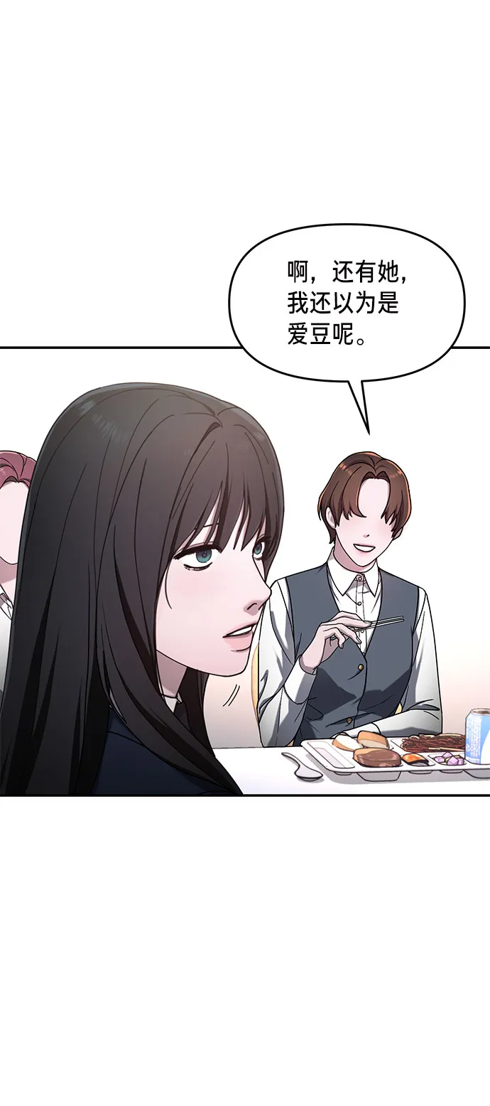 第46话 第62页