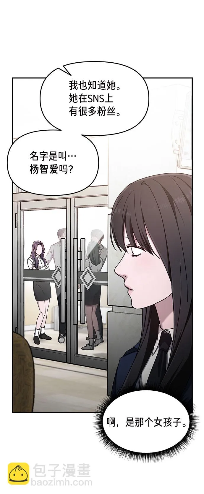 第46话 第63页
