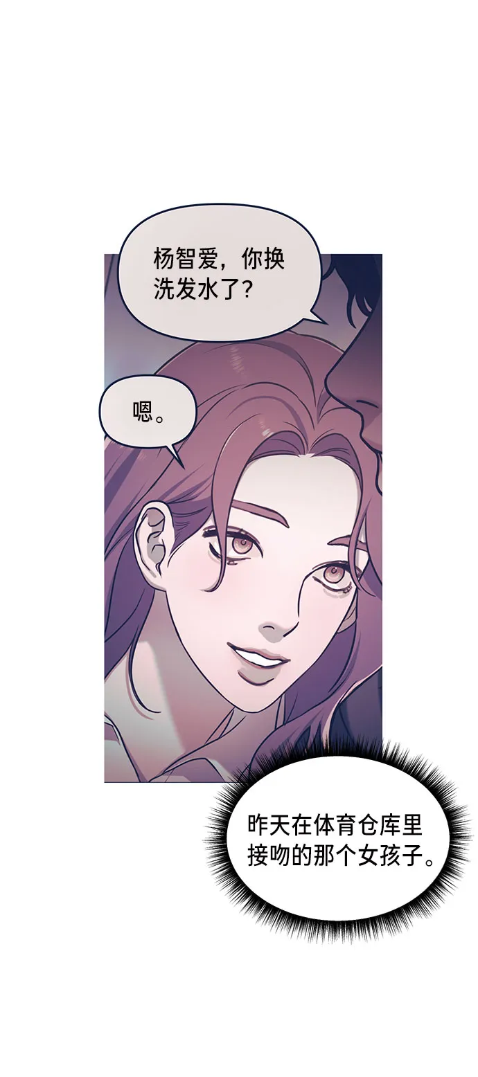 第46话 第64页