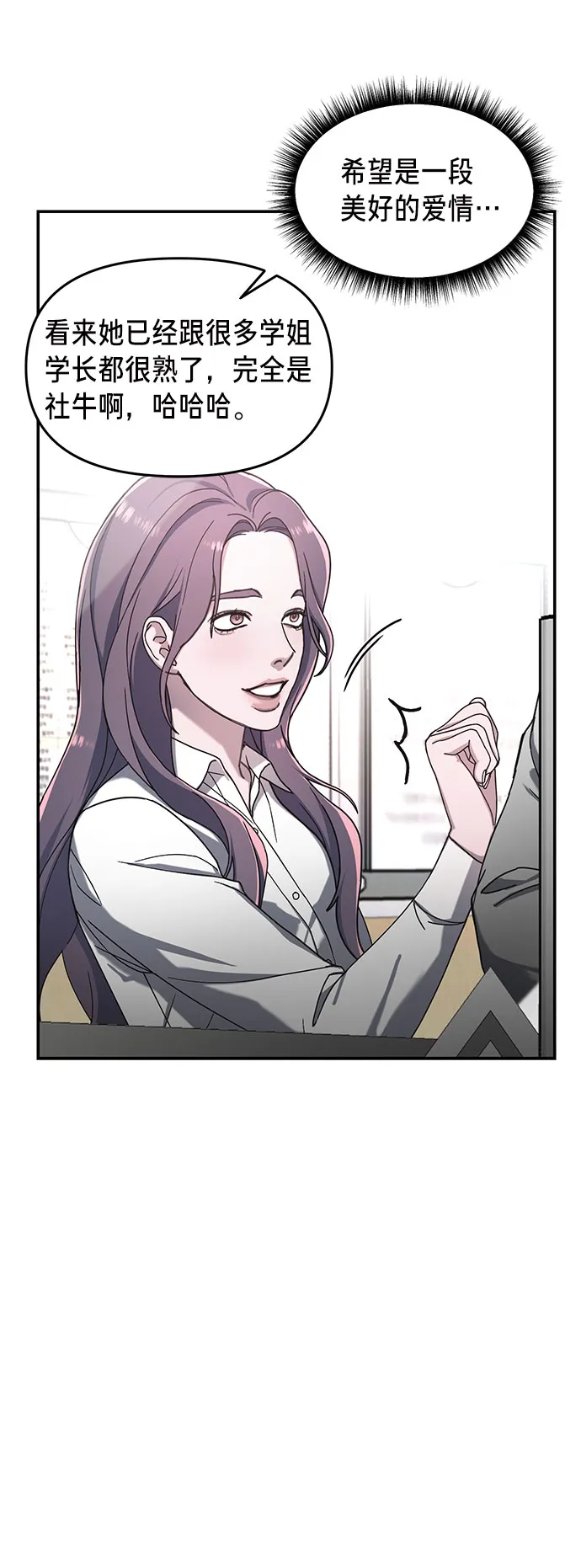 第46话 第65页