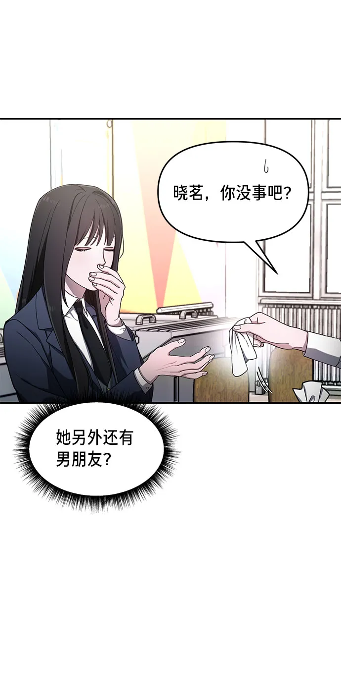 第46话 第67页