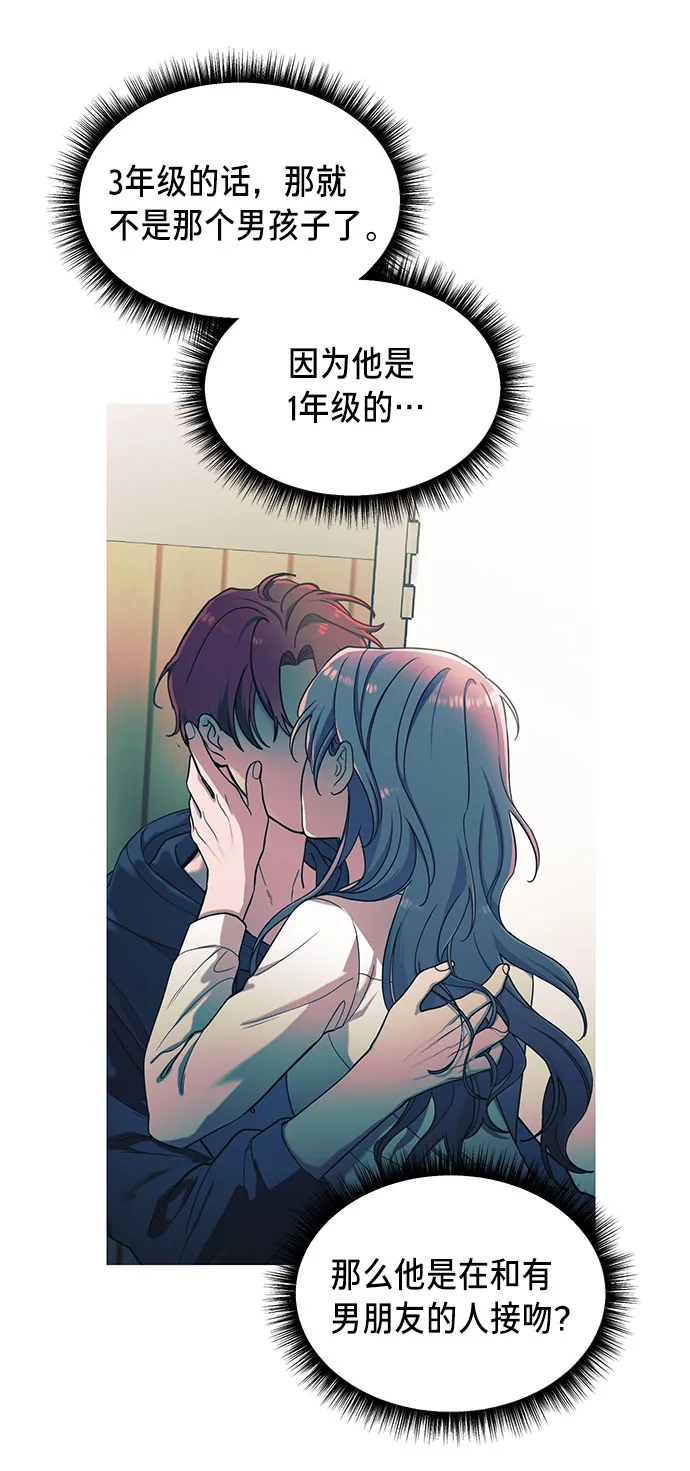 第46话 第68页