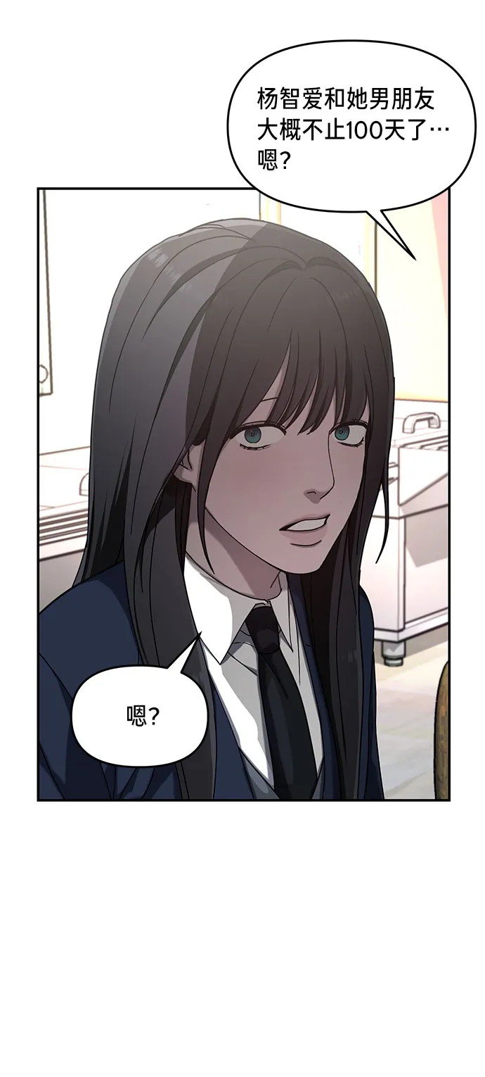 第46话 第71页