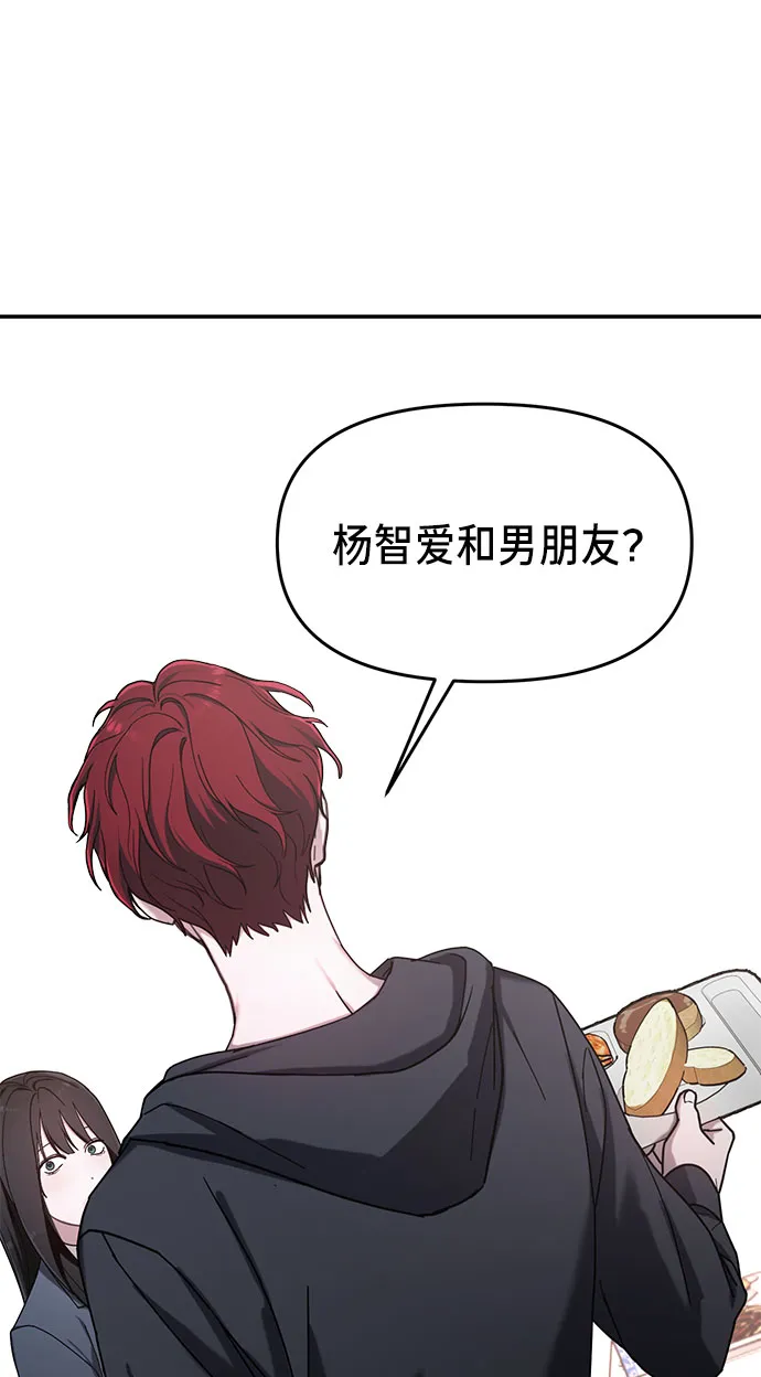第46话 第72页