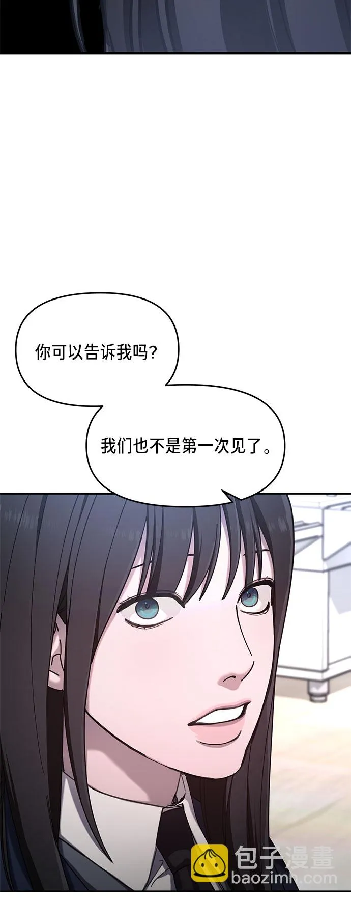 第46话 第76页