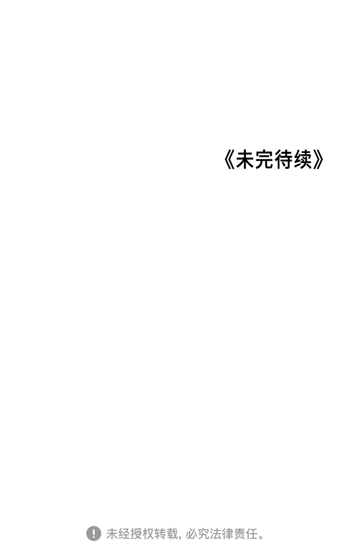 第46话 第79页