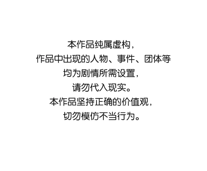 第15话 第1页