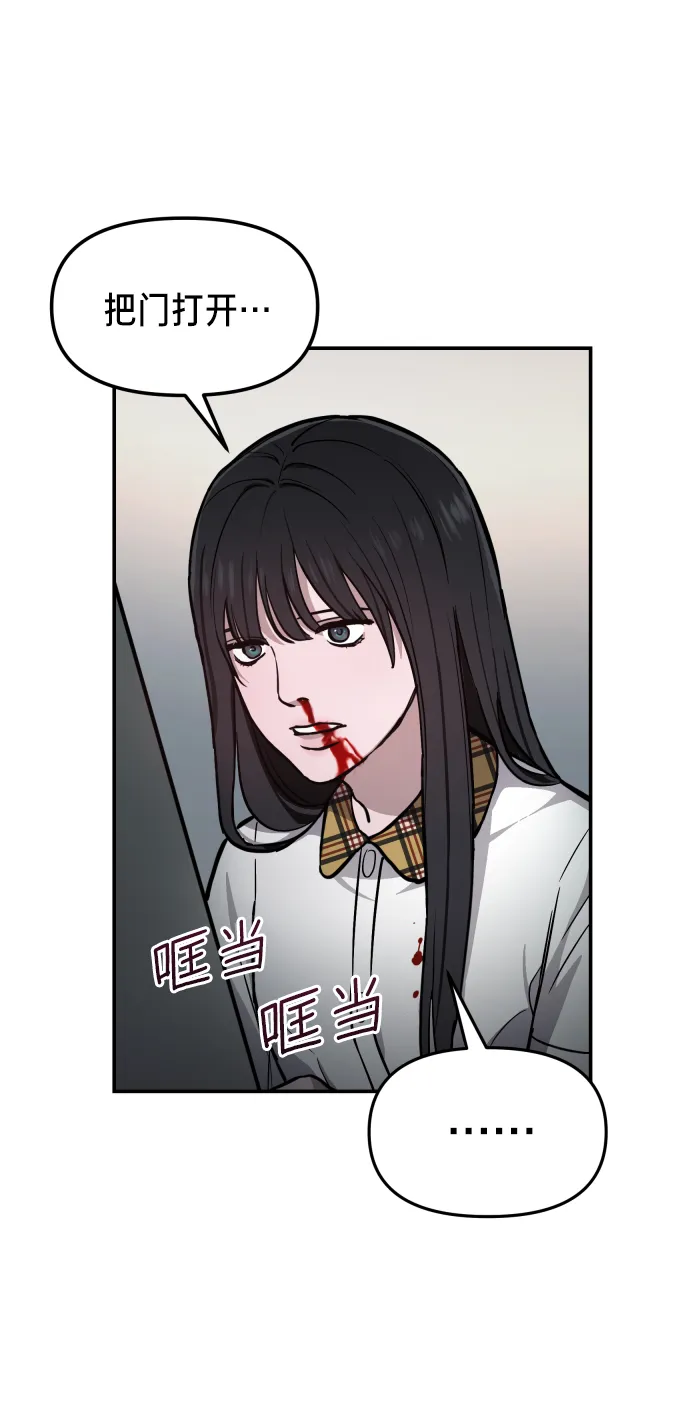 第15话 第2页