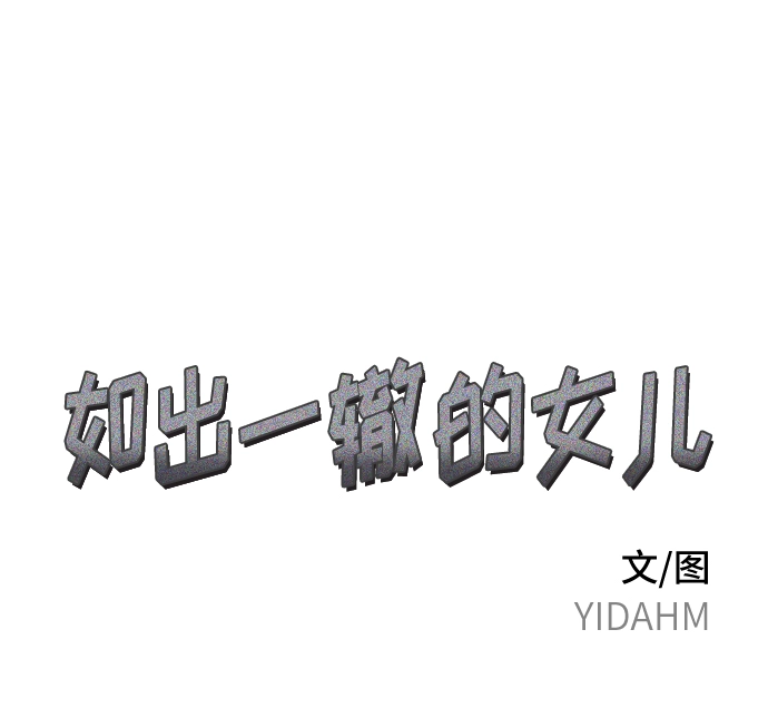 第15话 第4页
