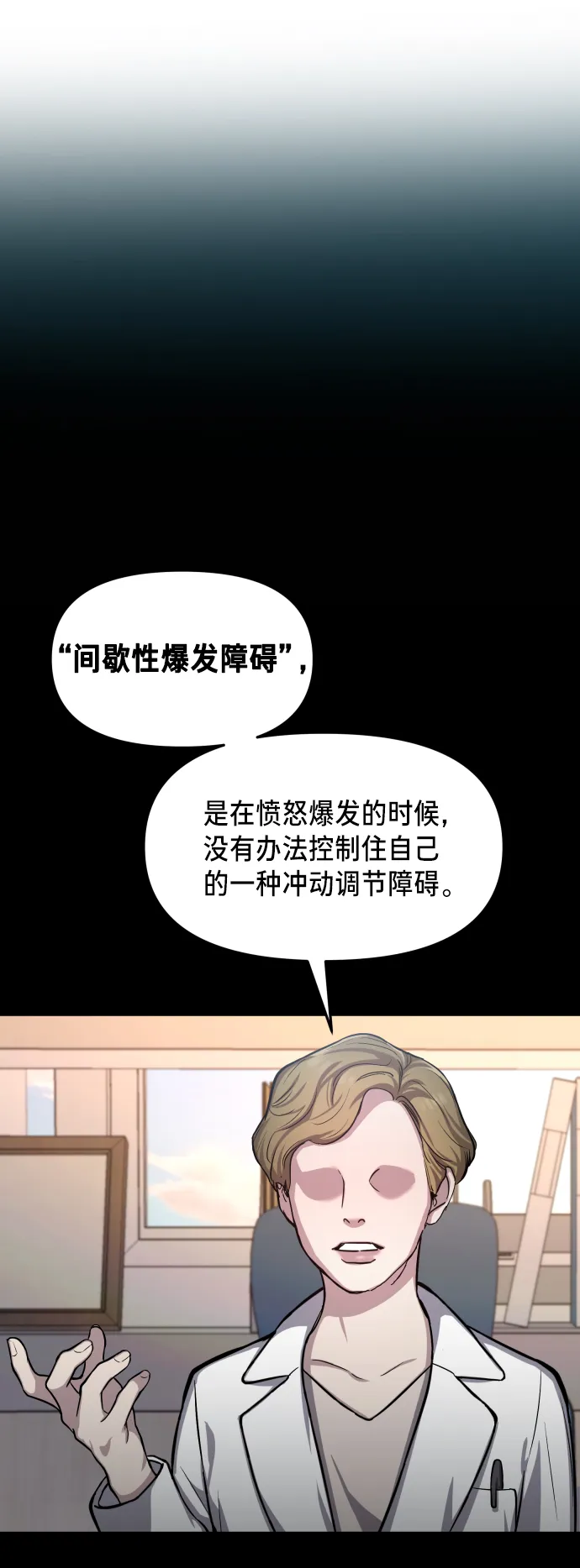 第15话 第5页