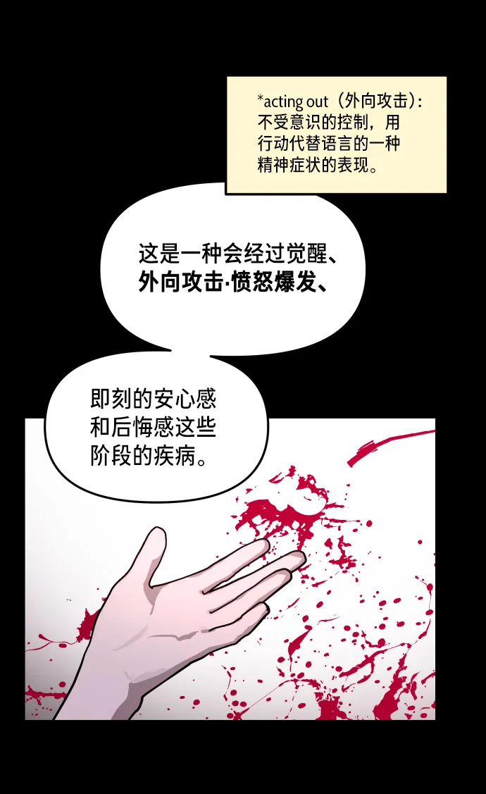 第15话 第6页