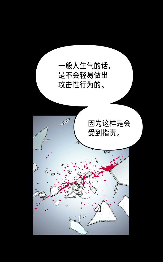 第15话 第7页