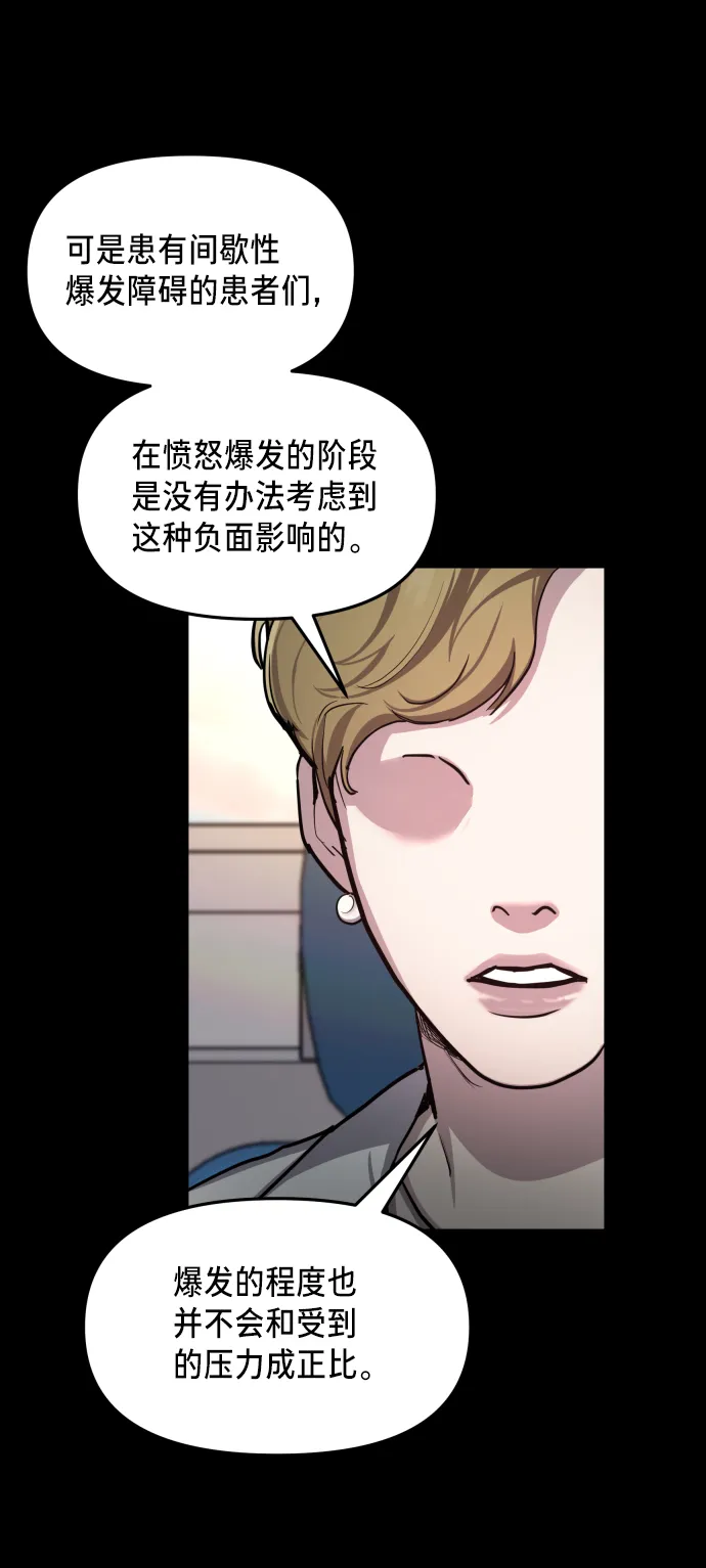 第15话 第8页