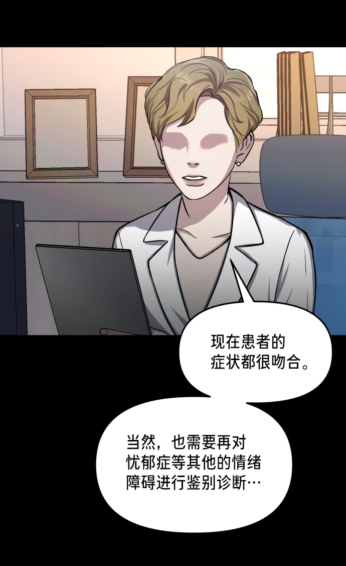 第15话 第9页
