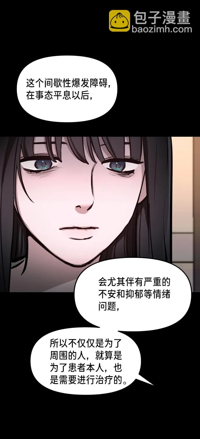 第15话 第11页