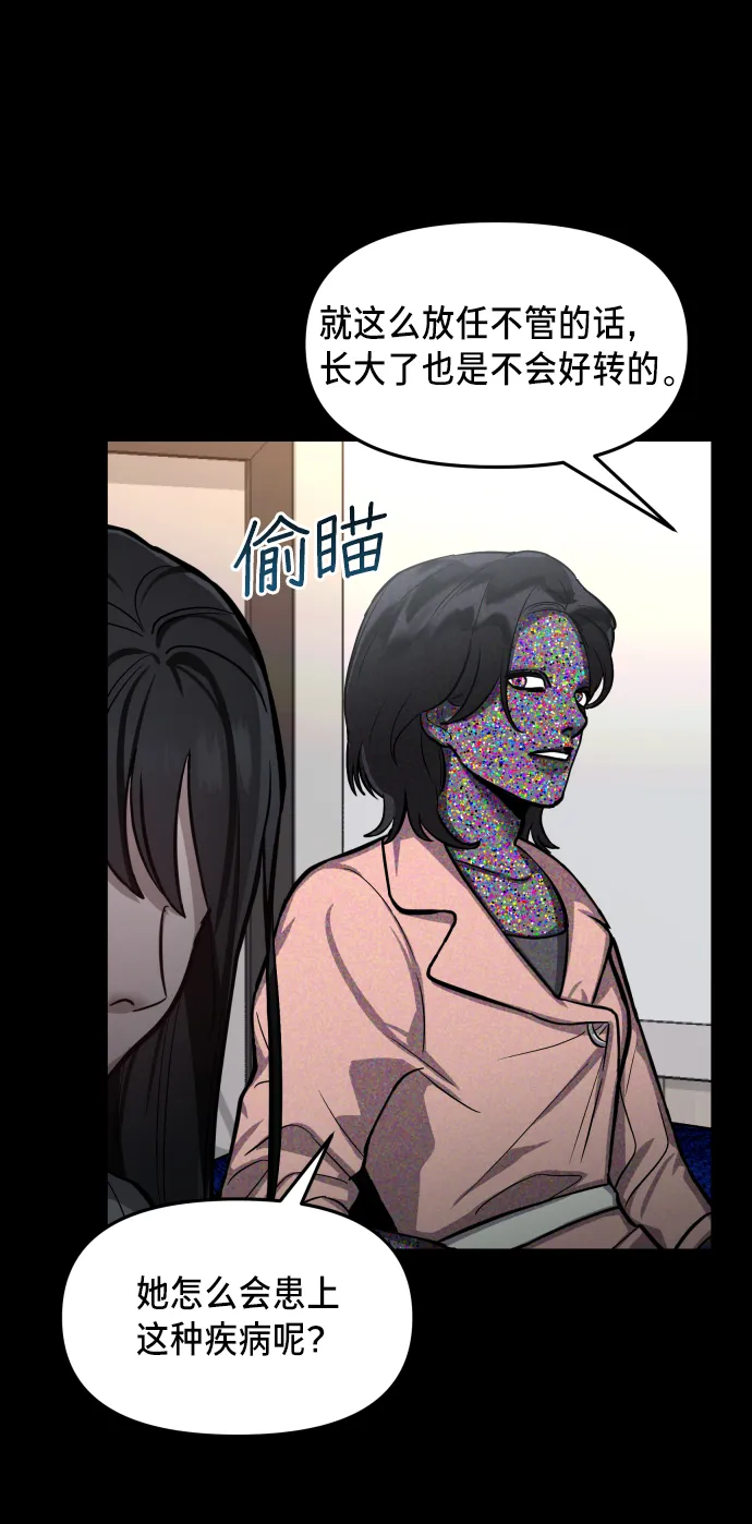 第15话 第12页