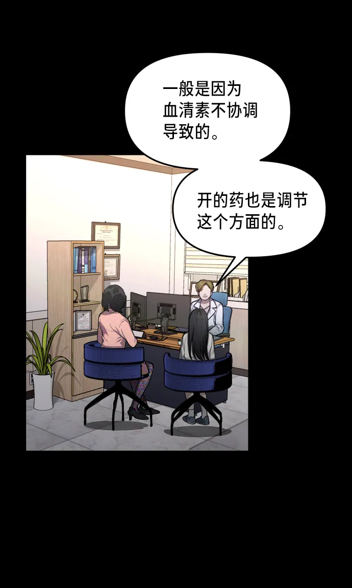第15话 第13页