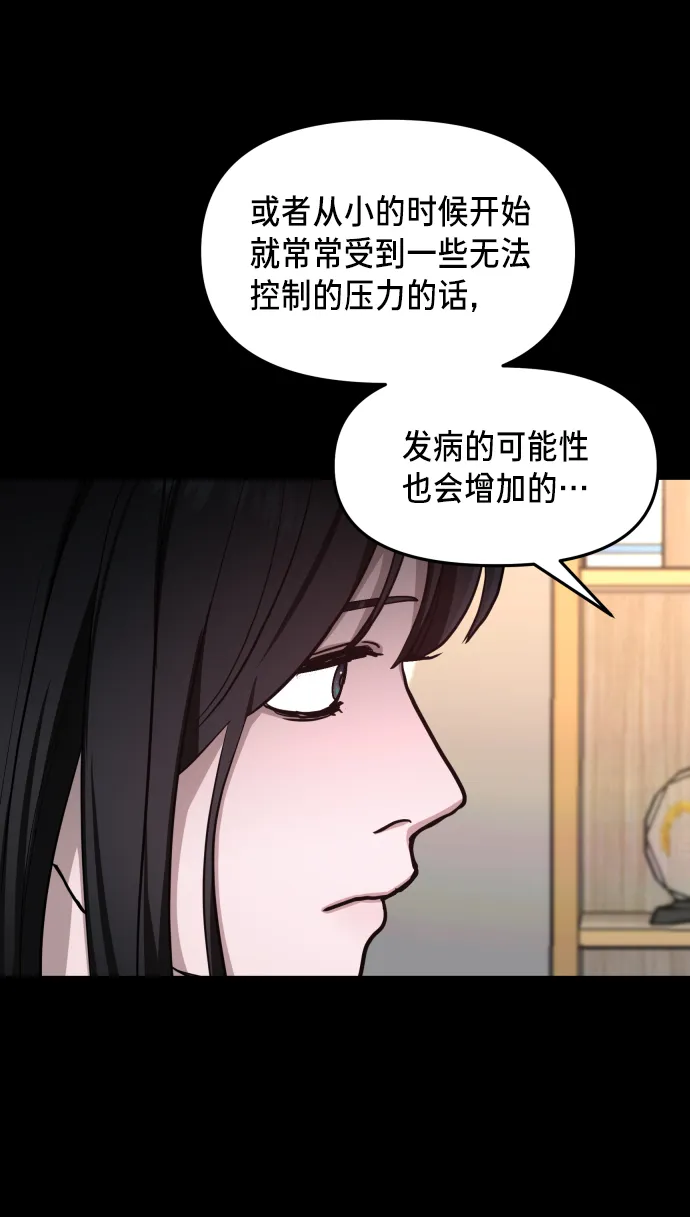 第15话 第14页