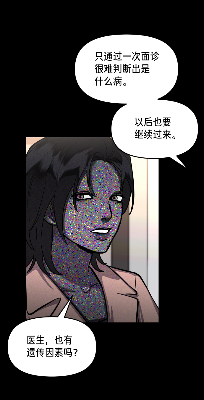 第15话 第15页
