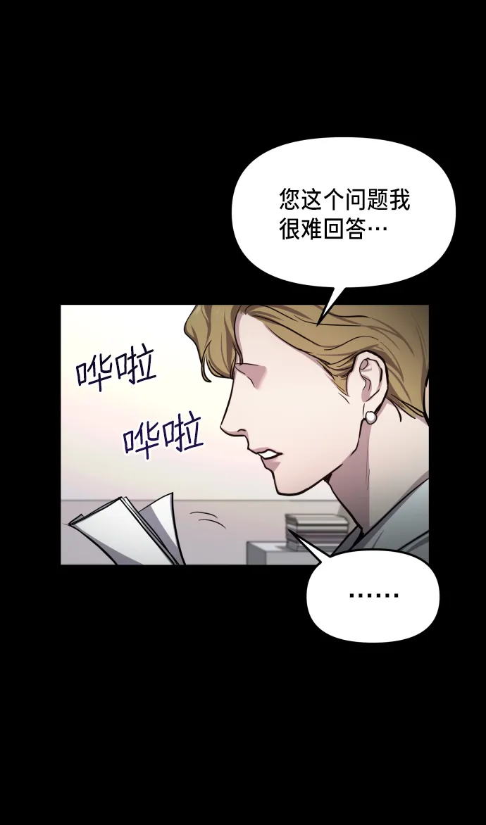 第15话 第16页