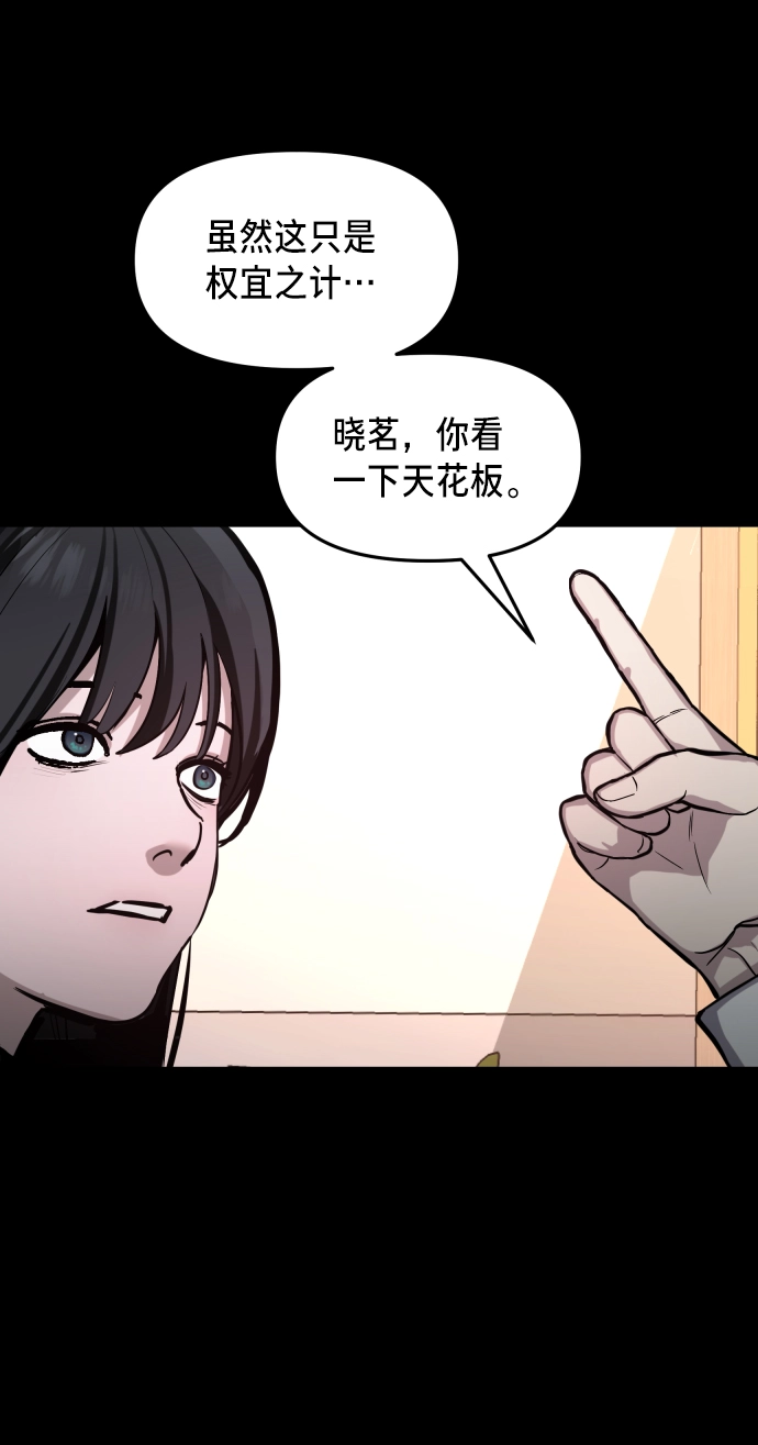 第15话 第17页