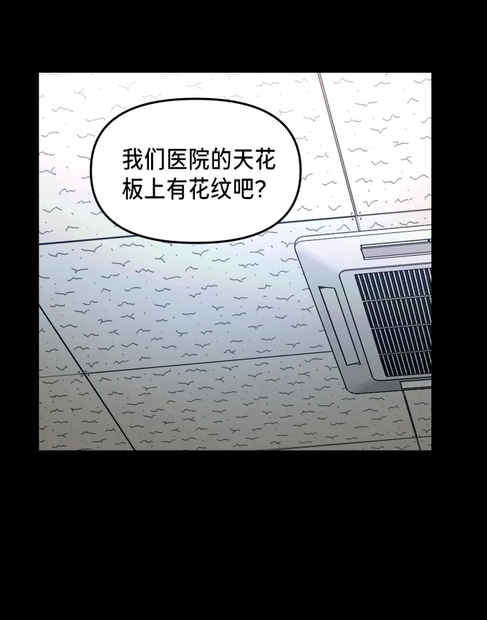 第15话 第18页