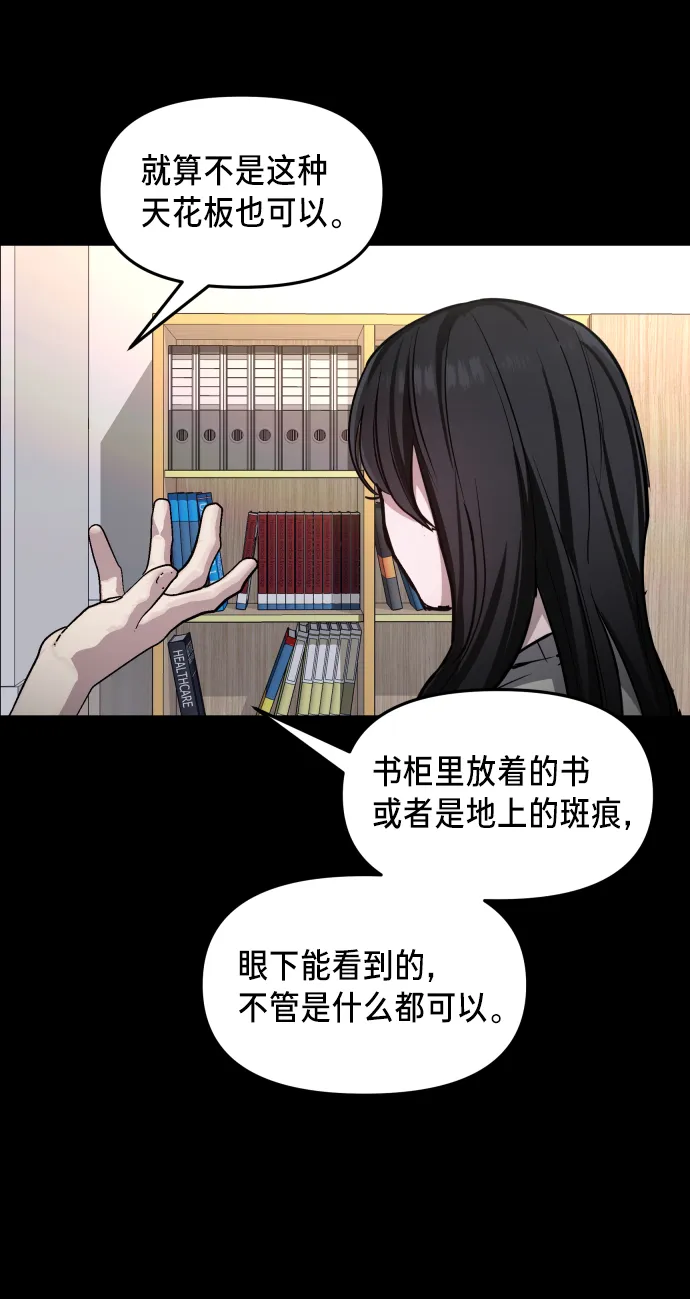 第15话 第19页