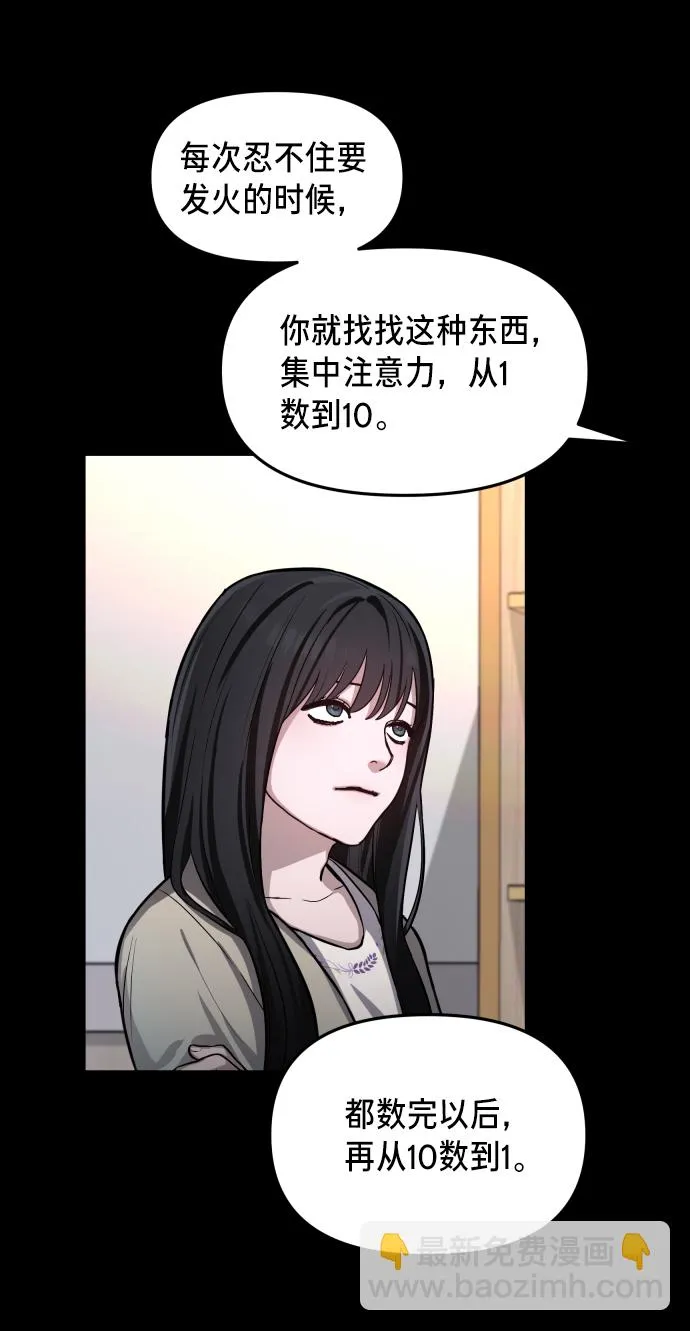 第15话 第20页