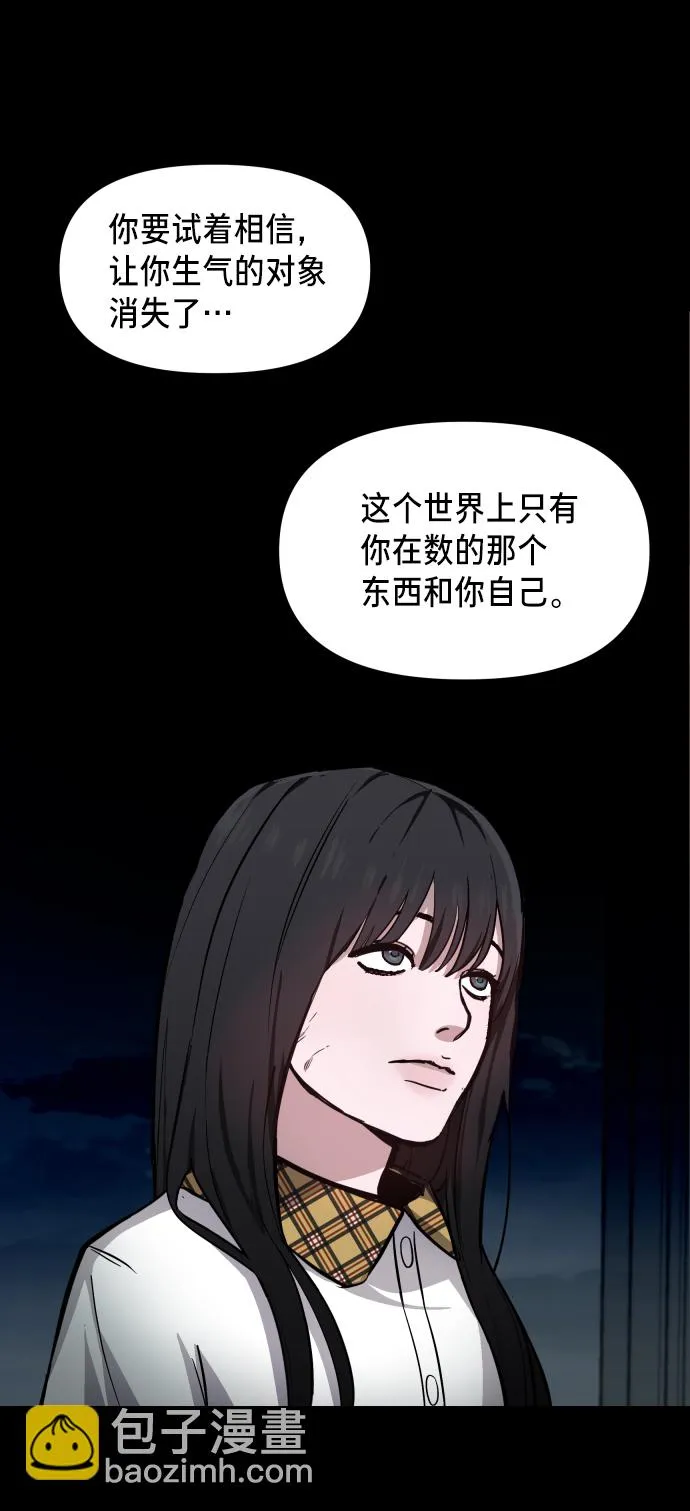 第15话 第21页