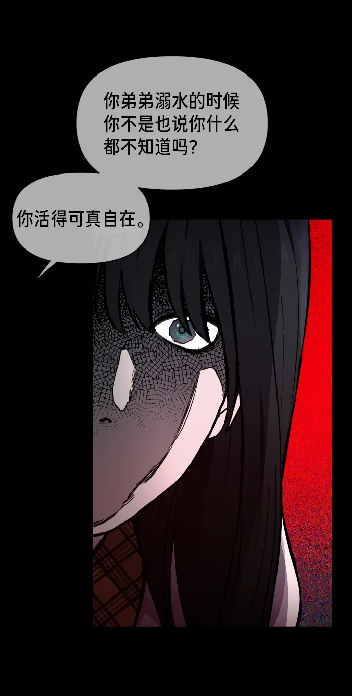 第15话 第23页