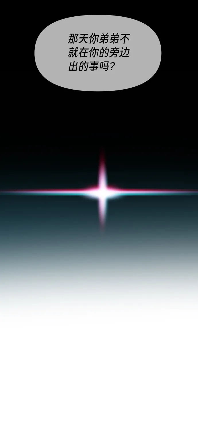 第15话 第25页