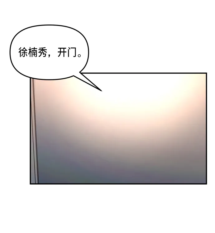 第15话 第26页