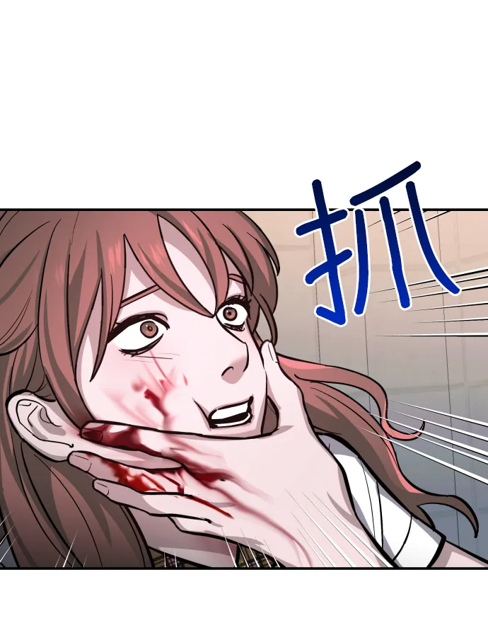 第15话 第31页
