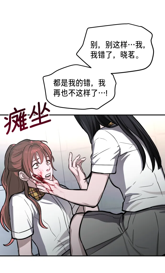 第15话 第32页