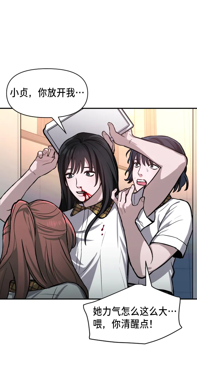 第15话 第37页