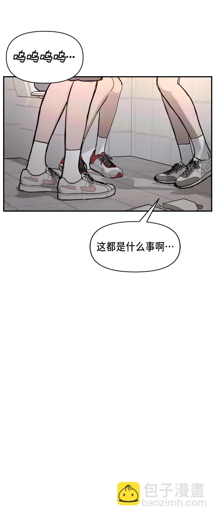 第15话 第42页