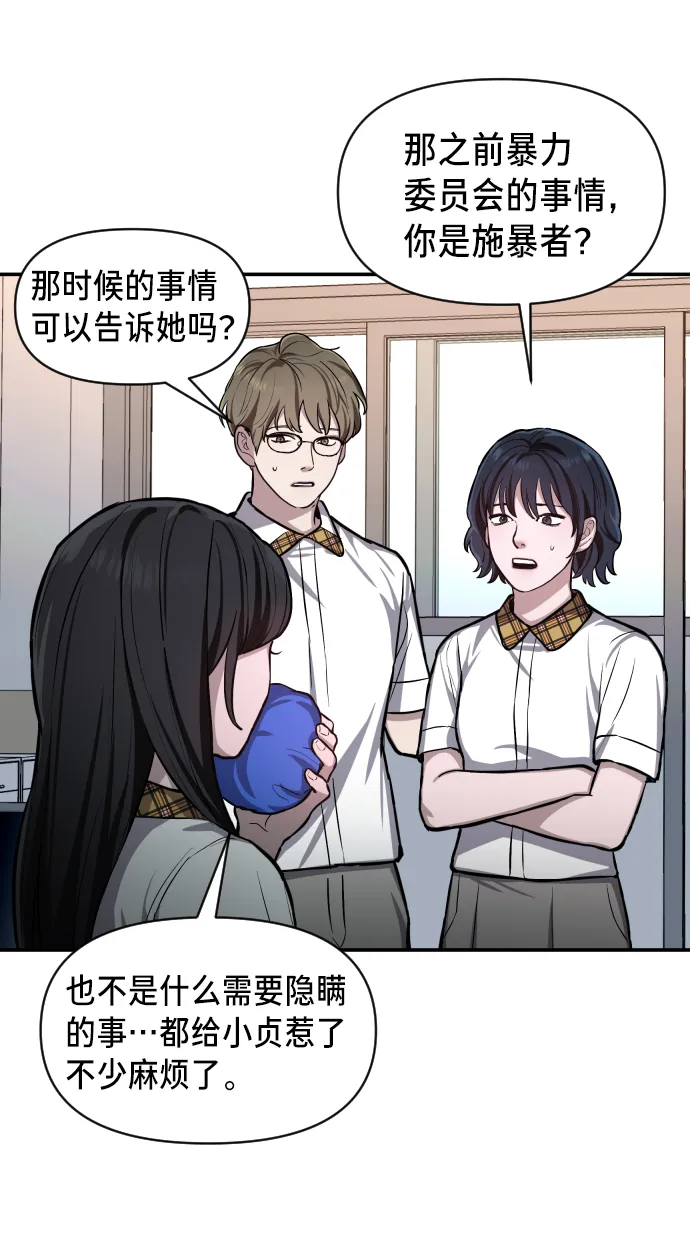 第15话 第45页