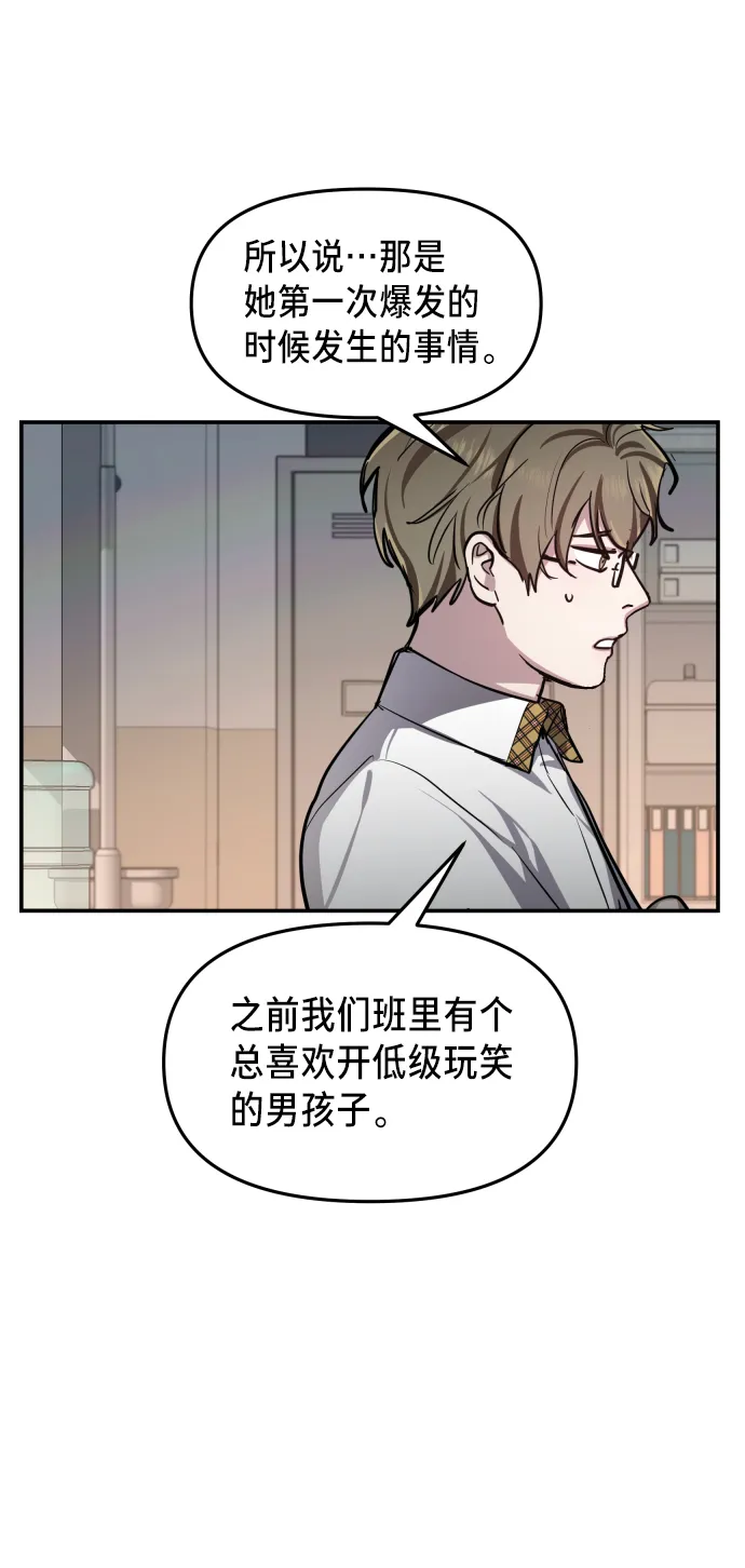 第15话 第46页