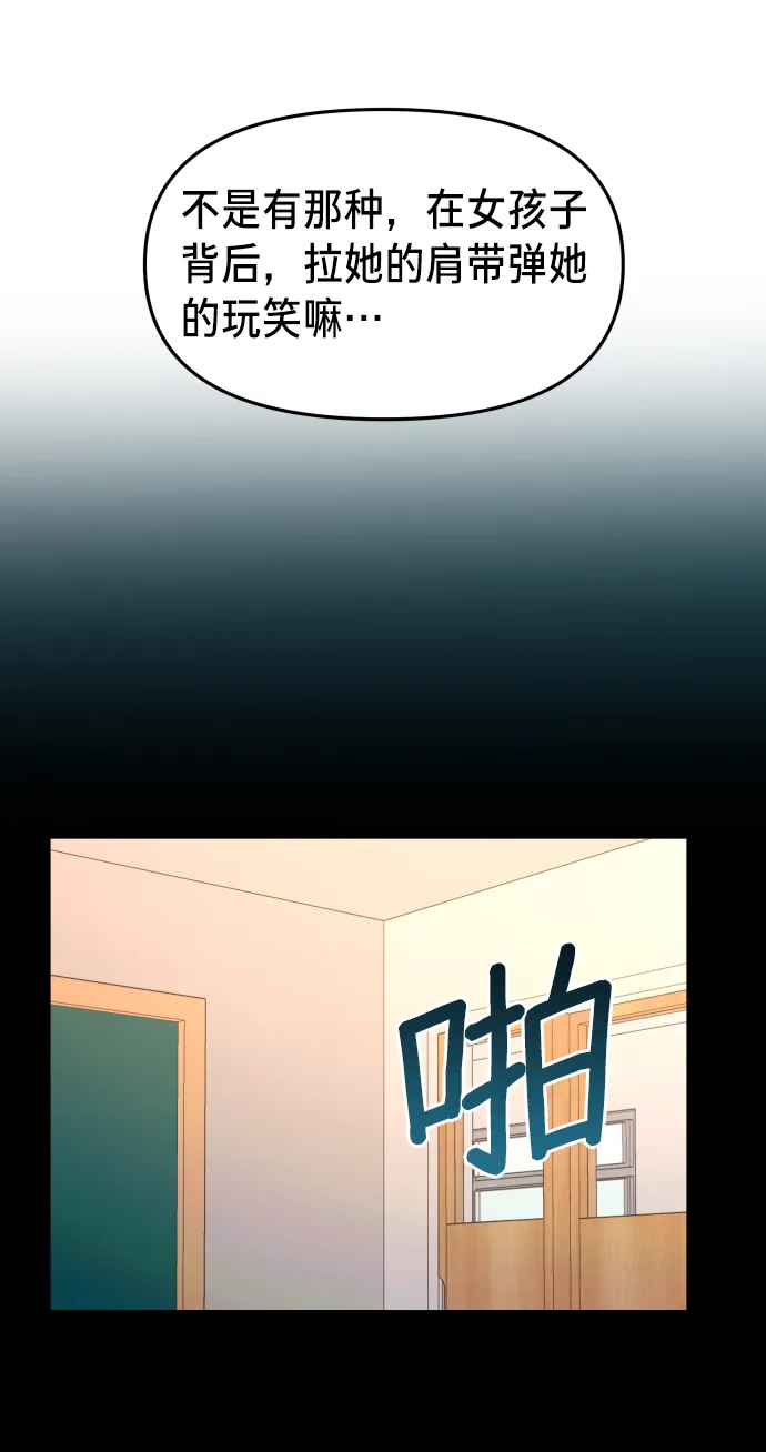 第15话 第47页