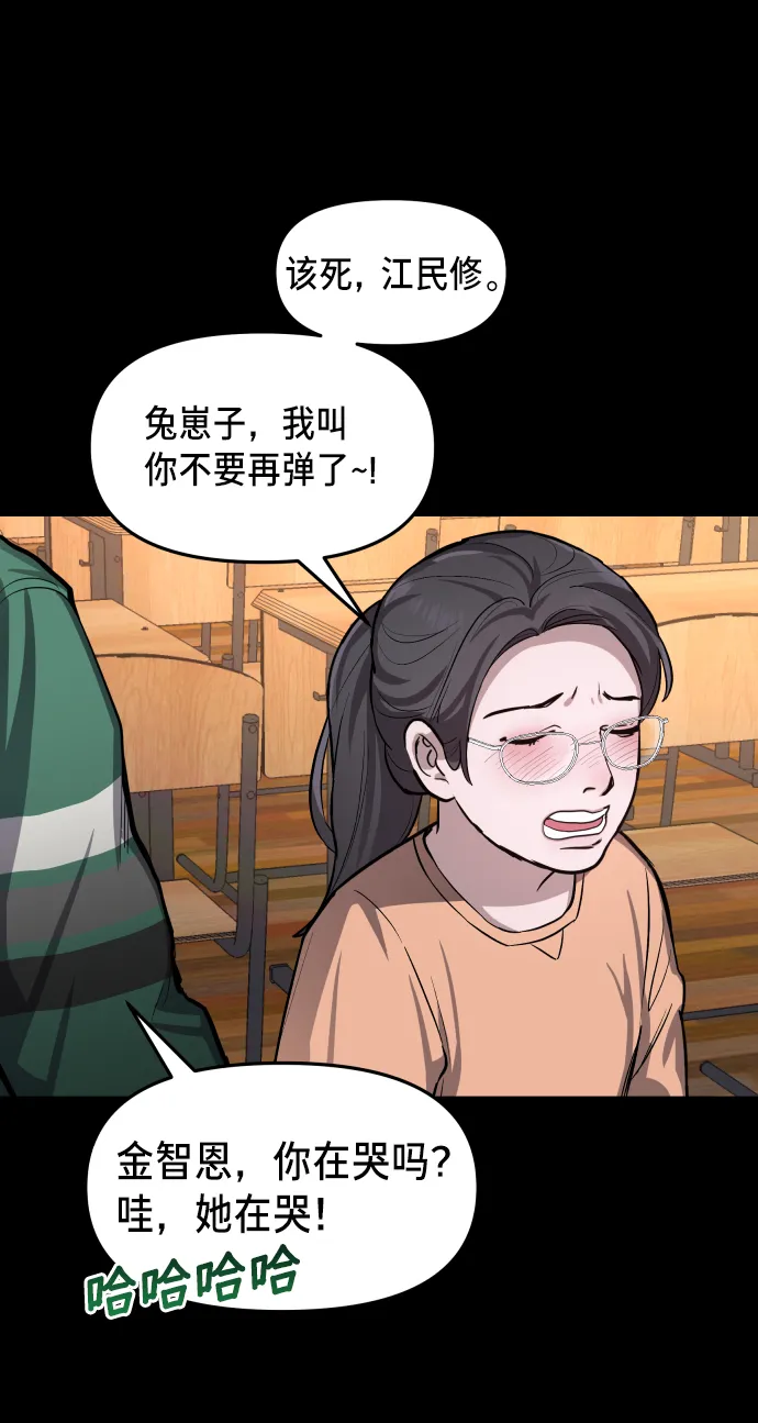 第15话 第48页
