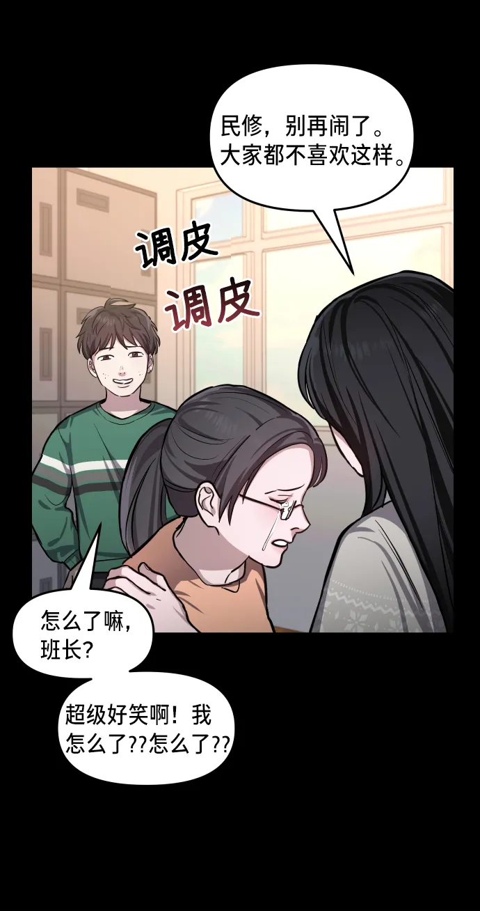 第15话 第49页