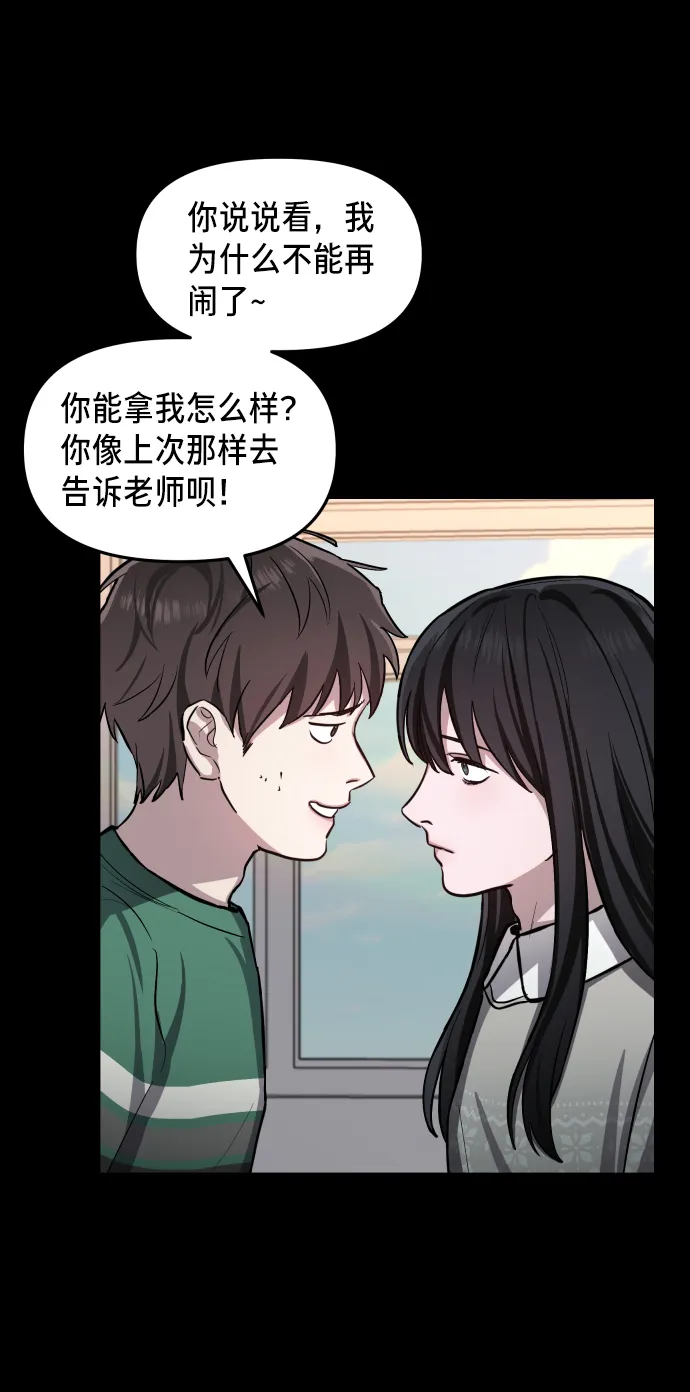 第15话 第50页