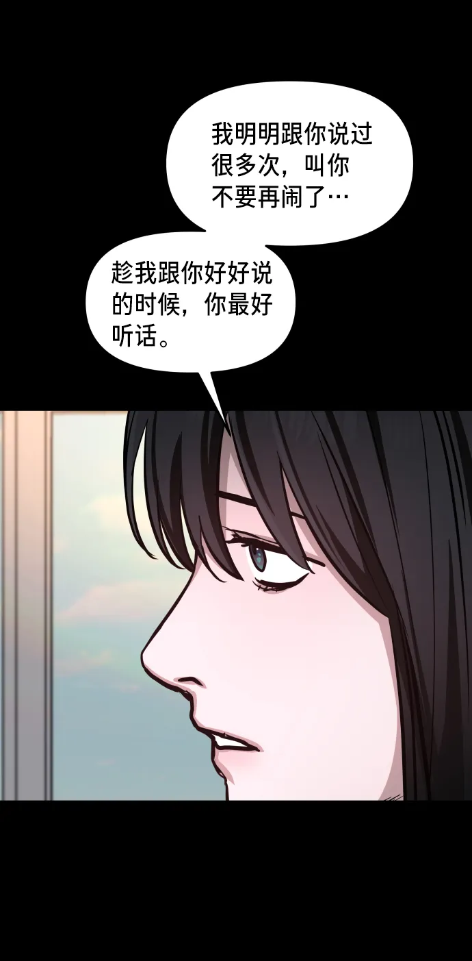 第15话 第51页