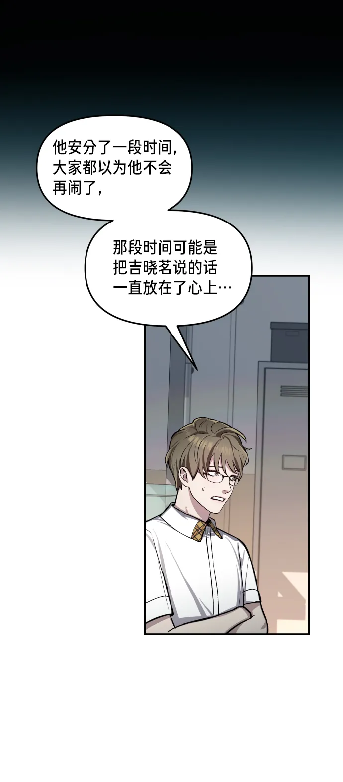 第15话 第53页